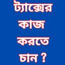 eTaxAdvisors 🤠👍